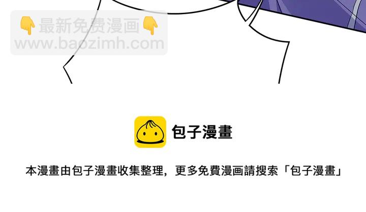 第84话 君家要完(1/2)-第84话