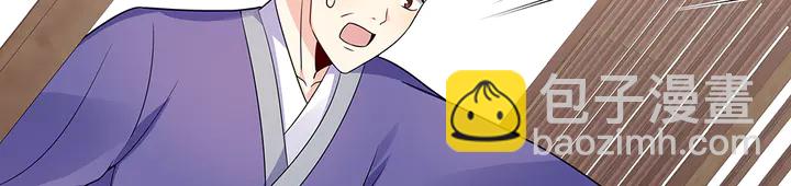 第84话 君家要完(1/2)-第84话