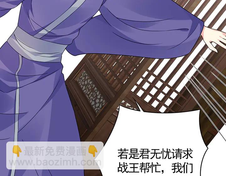 第84话 君家要完(1/2)-第84话