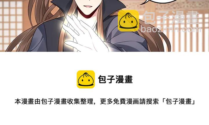 第86话 别动我的女人(1/2)-第86话