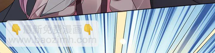 第86话 别动我的女人(1/2)-第86话