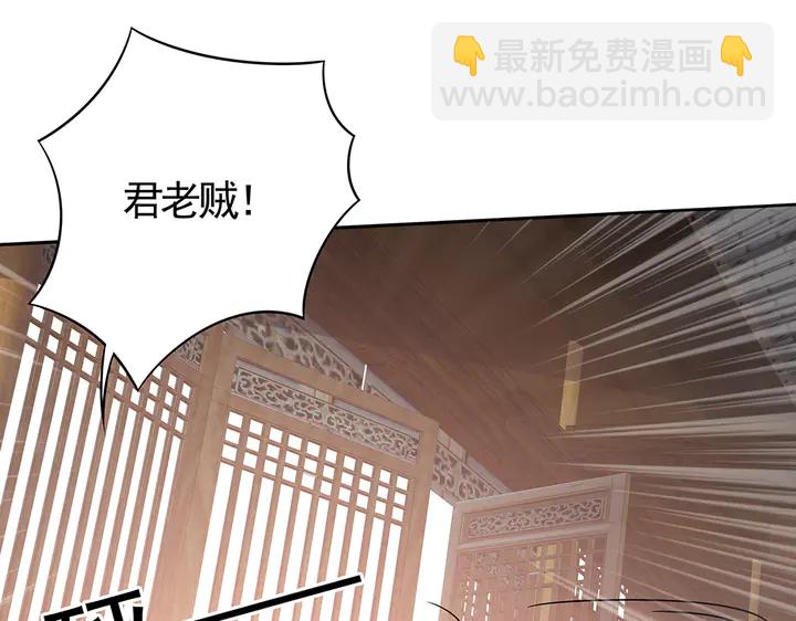 第86话 别动我的女人(1/2)-第86话