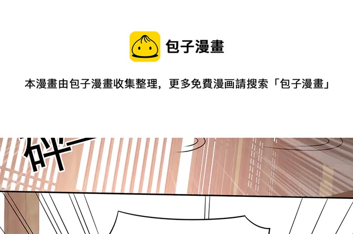 第86话 别动我的女人(1/2)-第86话