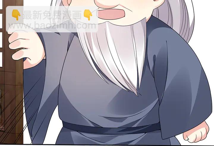 第86话 别动我的女人(1/2)-第86话