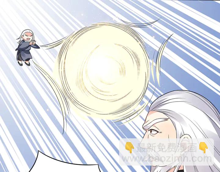 第86话 别动我的女人(1/2)-第86话