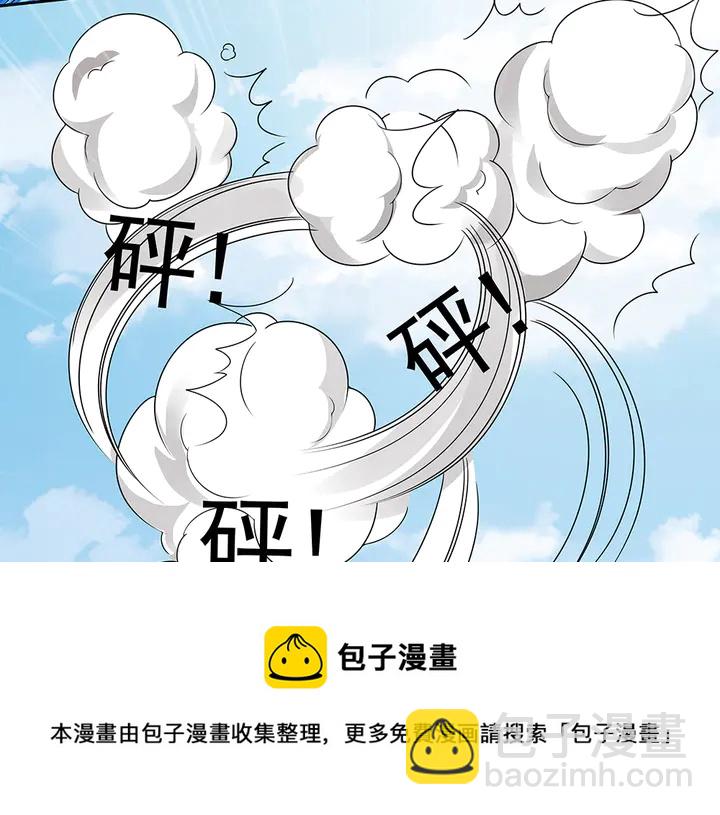 第86话 别动我的女人(1/2)-第86话