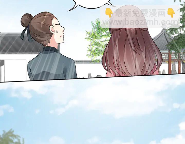 第86话 别动我的女人(1/2)-第86话