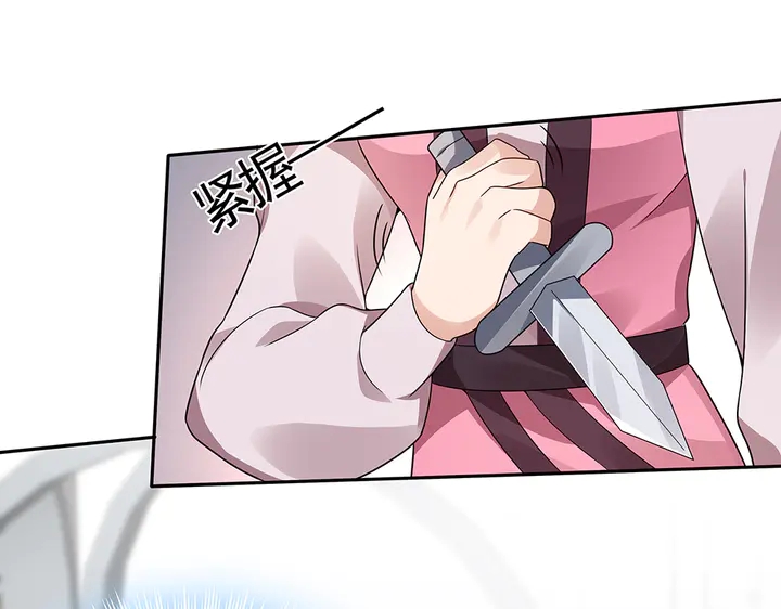 第86话 别动我的女人(1/2)-第86话