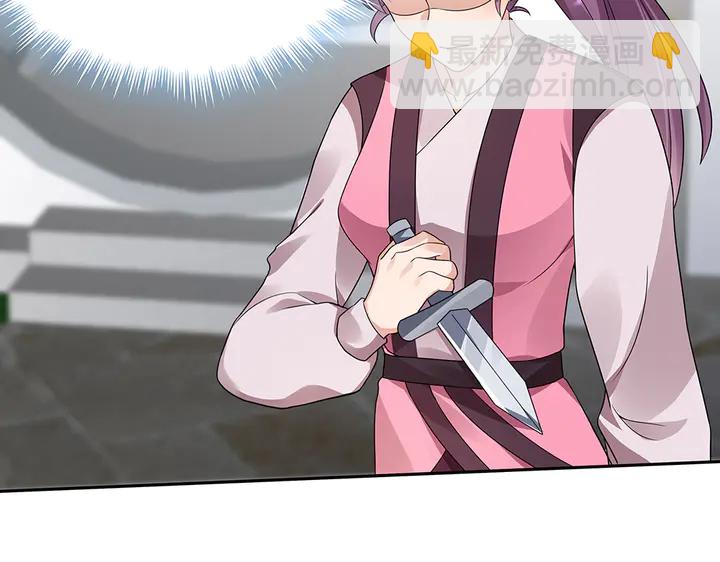 第86话 别动我的女人(1/2)-第86话