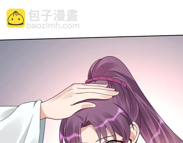 第86话 别动我的女人(1/2)-第86话