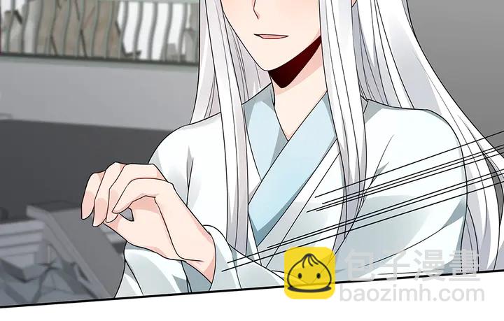 第86话 别动我的女人(1/2)-第86话