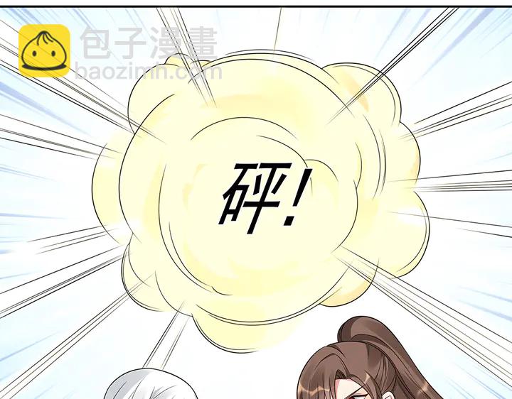 第86话 别动我的女人(1/2)-第86话