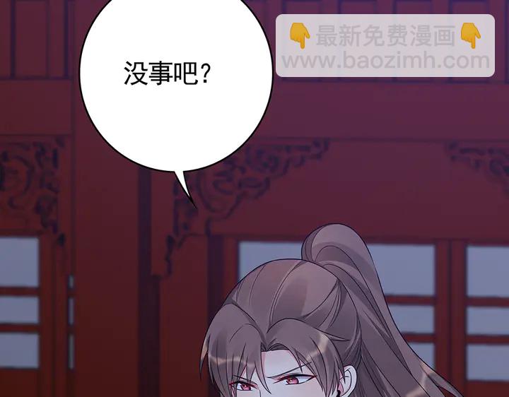 第88话 君家的败落(1/2)-第88话