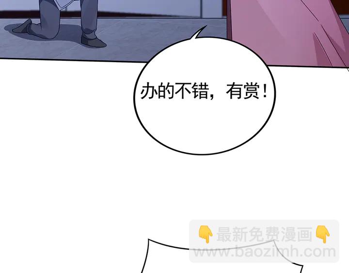 第88话 君家的败落(1/2)-第88话