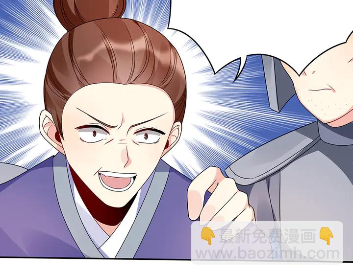 第88话 君家的败落(1/2)-第88话