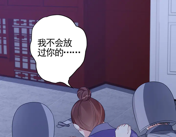 第88话 君家的败落(1/2)-第88话