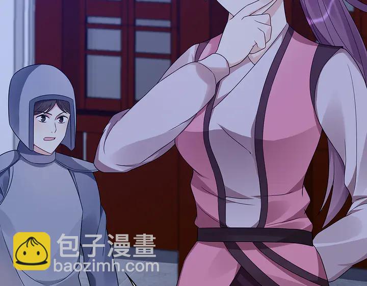 第88话 君家的败落(1/2)-第88话