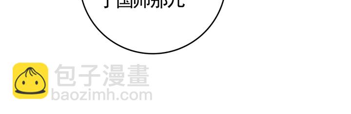 第88话 君家的败落(1/2)-第88话