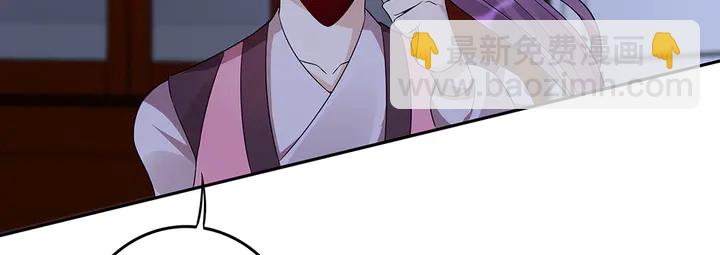 第88话 君家的败落(1/2)-第88话