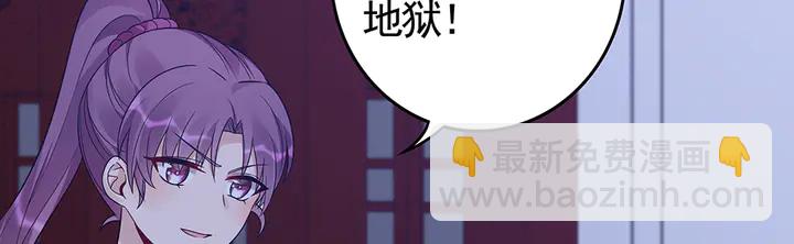 第88话 君家的败落(1/2)-第88话