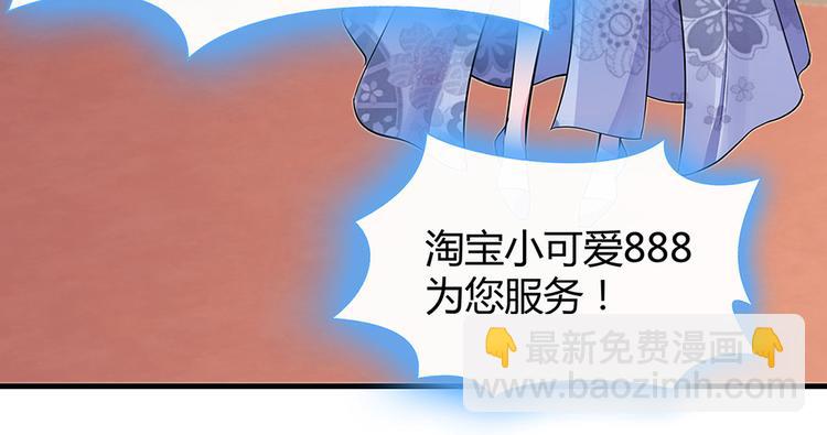 第10话 打脸挣爽值(1/2)-第10话