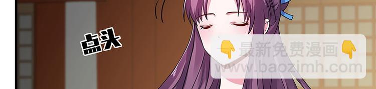 第10话 打脸挣爽值(1/2)-第10话