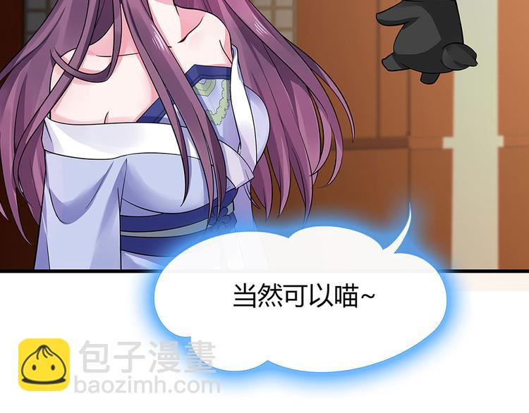 第10话 打脸挣爽值(1/2)-第10话