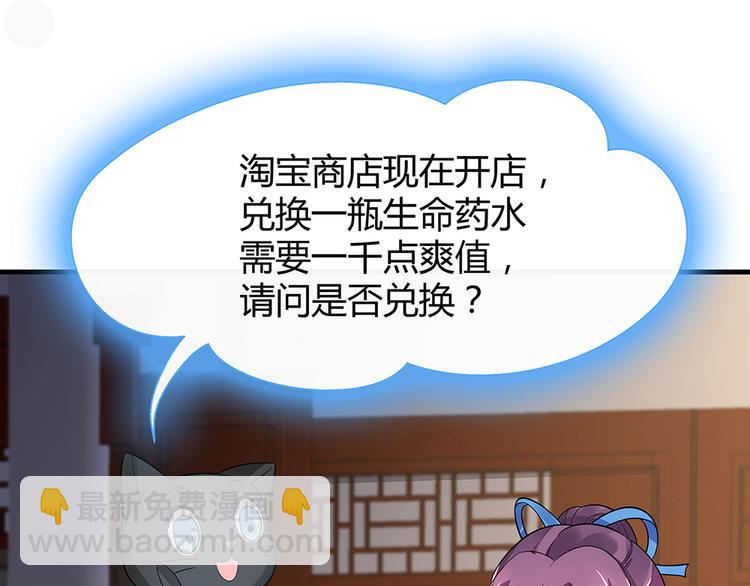 第10话 打脸挣爽值(1/2)-第10话