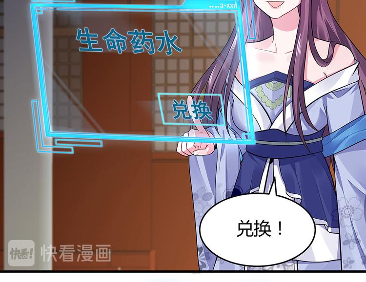 第10话 打脸挣爽值(1/2)-第10话