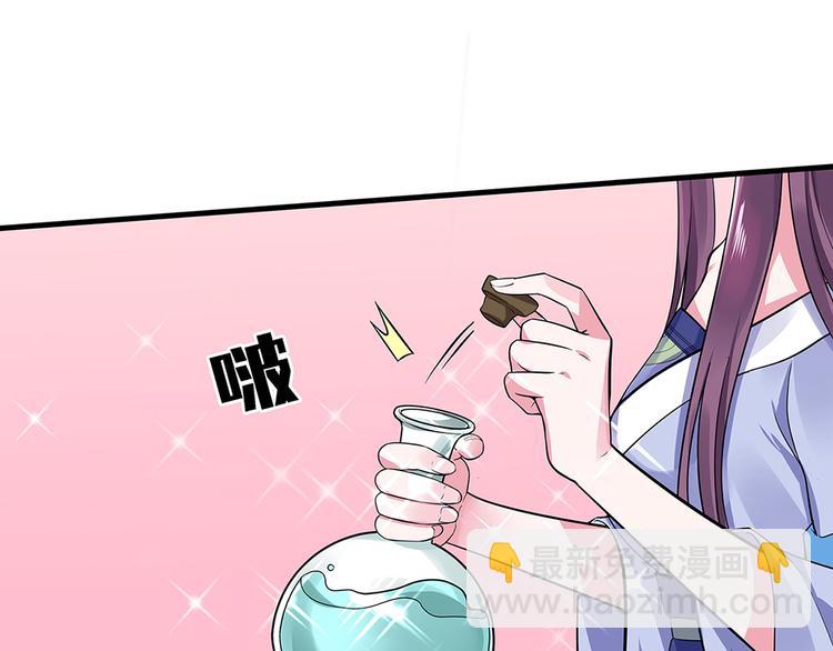 第10话 打脸挣爽值(1/2)-第10话