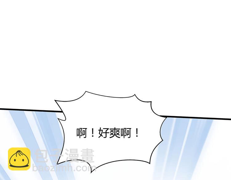 第10话 打脸挣爽值(1/2)-第10话