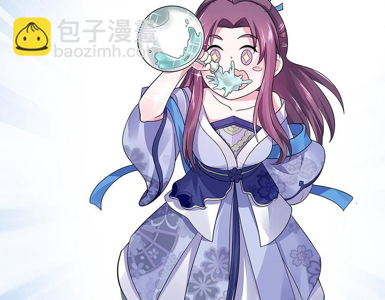 第10话 打脸挣爽值(1/2)-第10话