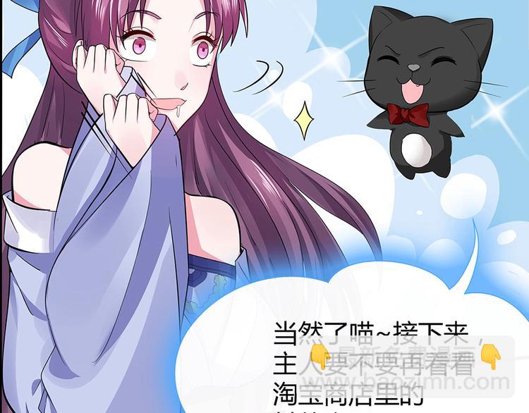 第10话 打脸挣爽值(1/2)-第10话