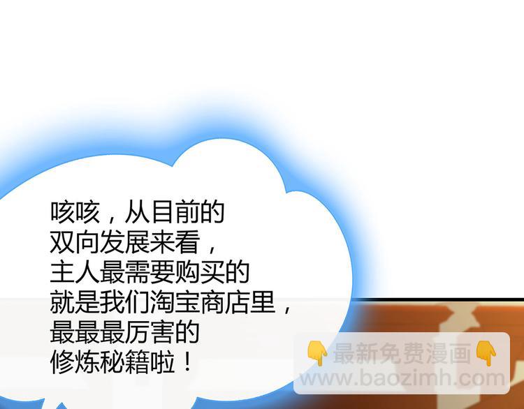 第10话 打脸挣爽值(1/2)-第10话