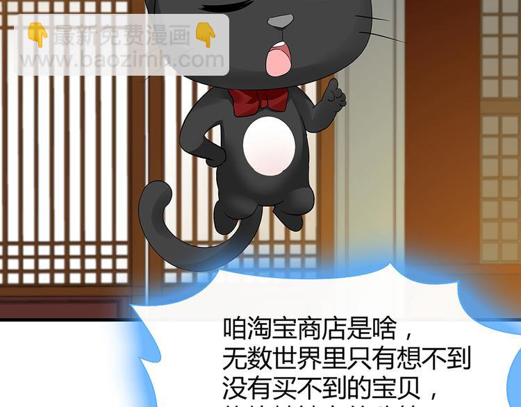 第10话 打脸挣爽值(1/2)-第10话