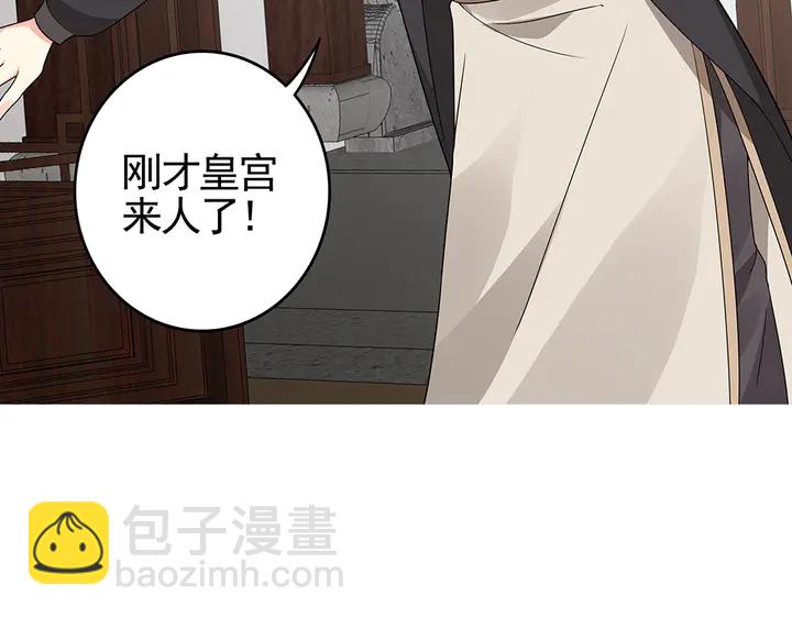 第92话 灾祸与机遇(1/2)-第92话