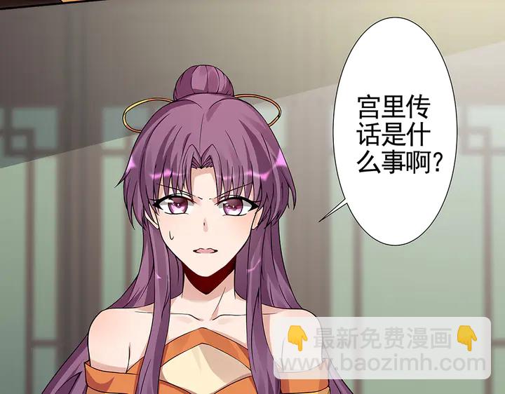 第92话 灾祸与机遇(1/2)-第92话