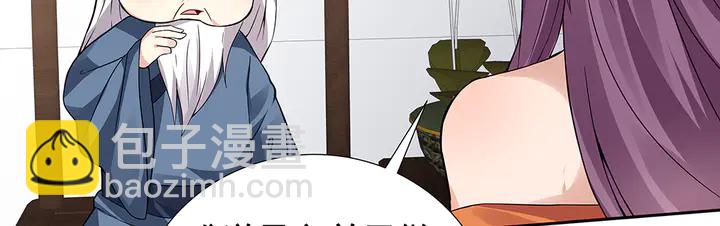 第92话 灾祸与机遇(1/2)-第92话