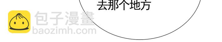 第92话 灾祸与机遇(1/2)-第92话