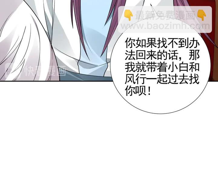 第94话 我是什么人呢？(1/2)-第94话