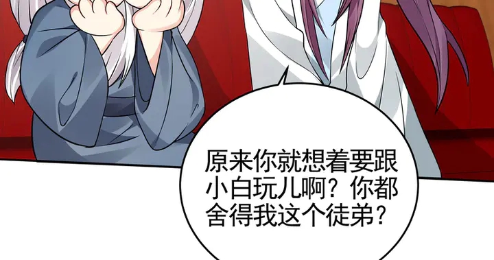 第94话 我是什么人呢？(1/2)-第94话