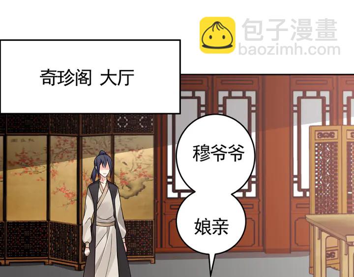 第94话 我是什么人呢？(1/2)-第94话