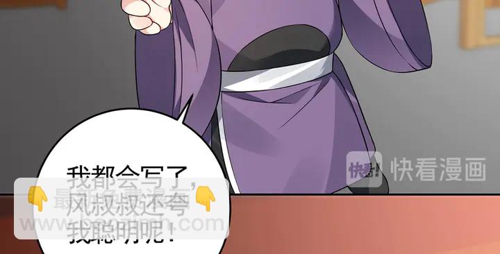 第94话 我是什么人呢？(1/2)-第94话