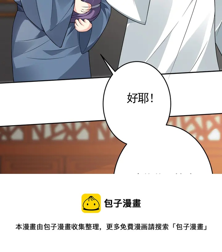 第94话 我是什么人呢？(1/2)-第94话