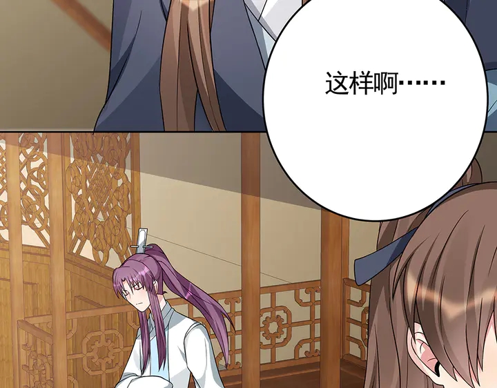 第96话 我认定你了(1/2)-第96话