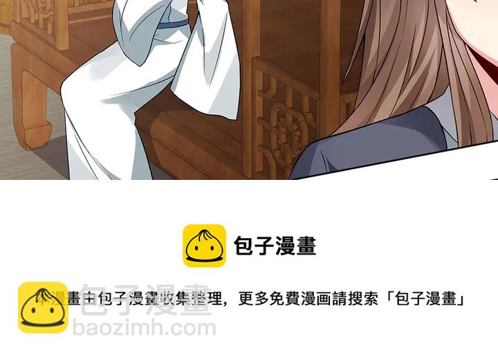 第96话 我认定你了(1/2)-第96话