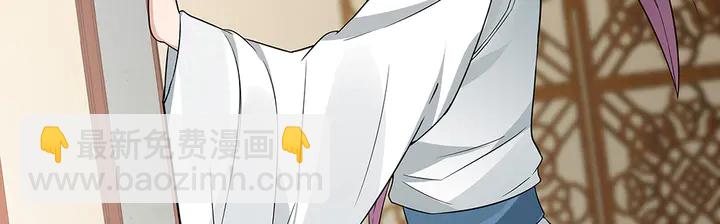 第96话 我认定你了(1/2)-第96话