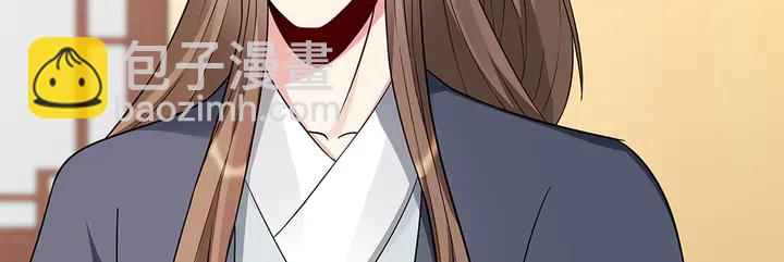 第96话 我认定你了(1/2)-第96话