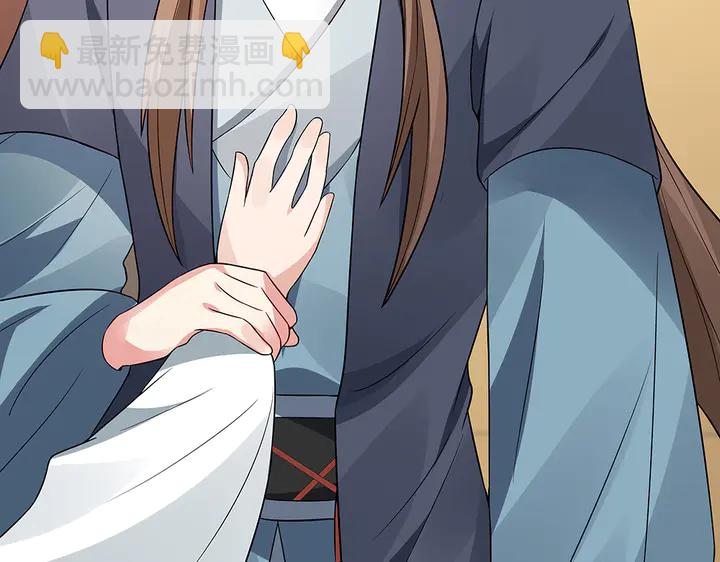 第96话 我认定你了(1/2)-第96话