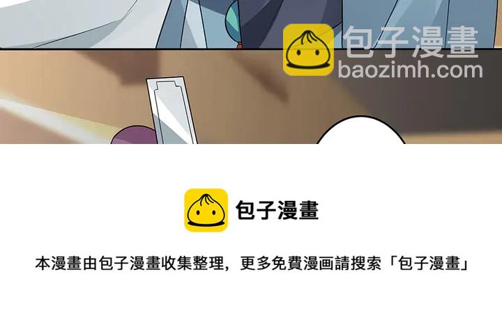 第96话 我认定你了(1/2)-第96话